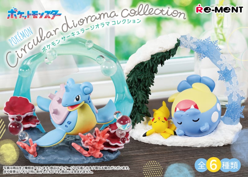 【5点】ポケモン Circular diorama collection Pokemon Circular Diorama Collection x Re-ment / Claw Grabby